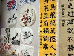 -秦汉胡同国学书院(川沙分馆)