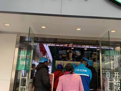 门面-仙雨林·奶茶鲜果茶(书院巷店)