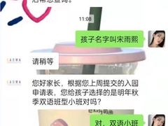 -高娃幼儿园
