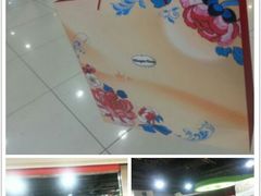 -哈根达斯(国瑞店)