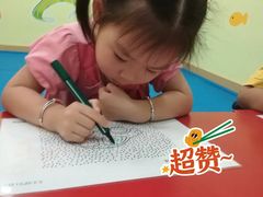-月星环球港赢在起点早教中心·亲子托班早教体验课儿童兴趣班逻辑思维专注力幼小衔接(普陀中心)