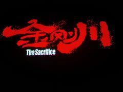 -尚雅铁板料理自助餐厅(乐松店)