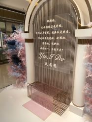 -I Do(重庆龙湖北城天街购物广场店)