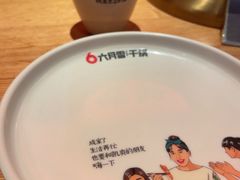 -六月雪干锅(绵阳凯德广场店)