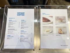 -VOYAGE COFFEE(杨梅竹店)