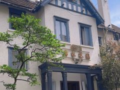 -席家花园(巨鹿花园店)