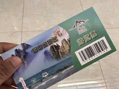 -崂山九水游览区