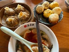 -鑫震源·苏式大虾生煎(山塘街店)