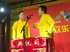 -众友相声艺术团·同悦兴茶社