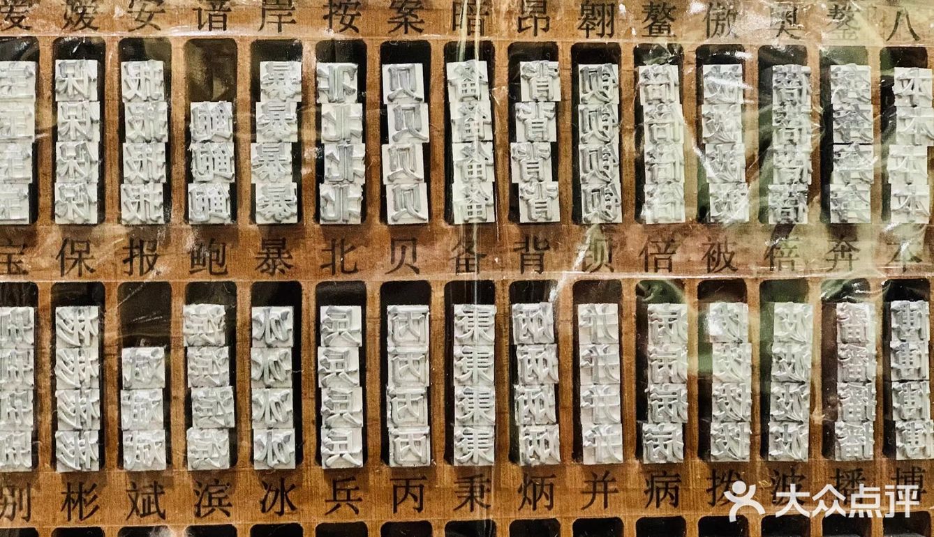 打卡钟书阁，在里面待不过10分钟就出来了