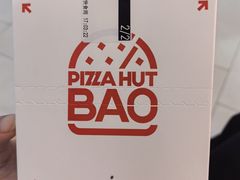 -必胜客(合肥紫云路店)