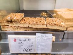 -上海哈尔滨食品厂(淮海中路店)