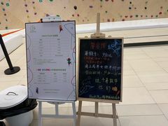 -ROCKPLUS攀岩馆(环宇城店)