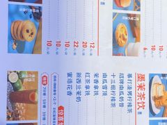 -墨茉点心局(国金街店)