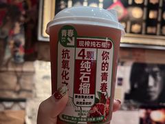 -Mr.Fruits水果先生(蓝色港湾店)