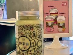 -野萃山·潮汕厚果汁(十亩地店)