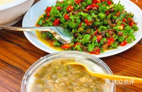 Spicy Ground Beef with Chili