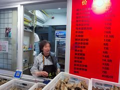 -金太粽(上海弄堂第一粽店)