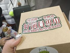 -憶廟街 X 沙角邨(太古城店)