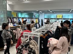 -BIGOFFS 超级折扣(仁恒伊势丹店)