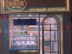 门面-薇薇安千层蛋糕(府城店)