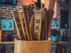 -獨門烤肉(开发区店)
