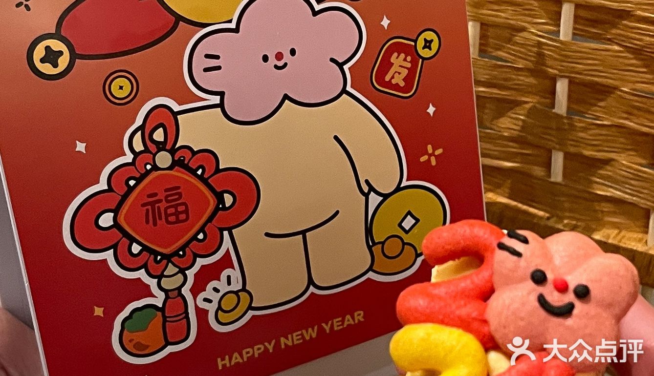 唯一的缺点：武汉新年限定！！！