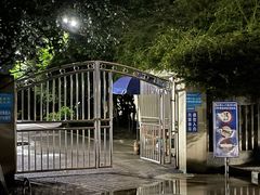 -西南交通大学(九里校区)