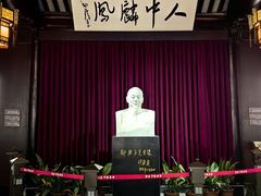 -黎里柳亚子纪念馆