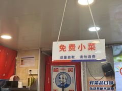 -哈灵现炒本帮面(宁波路店)