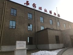 -长影旧址博物馆