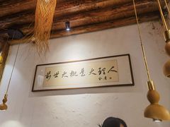 -段公子·精品云南菜