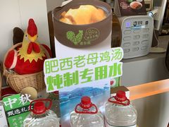 -老乡鸡(淮河路步行街店)