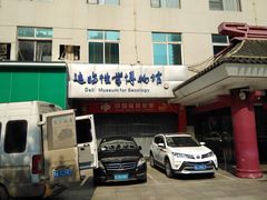 -武汉达临性学生命文化博物馆