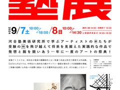 -帝京日语(春熙路旗舰校区)