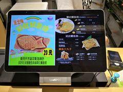 -粉粉乐鲷鱼烧(美罗城店)