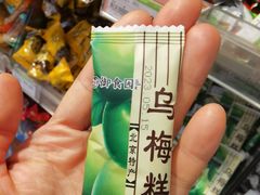 -永辉超市(鲁谷店)