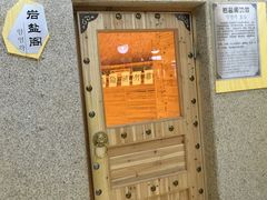 -丽池宫韩式汗蒸会馆(华灯坊店)
