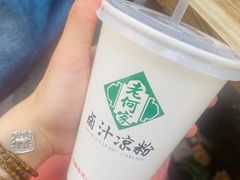 自制酸梅汤-何老二卤汁凉粉
