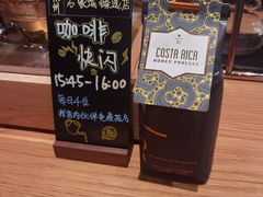 -星巴克臻选(杭州万象城店)