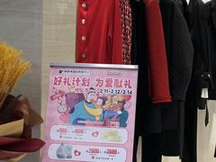 -铜锣湾国际购物中心