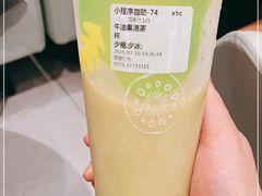 -混果汁(喜荟城店)