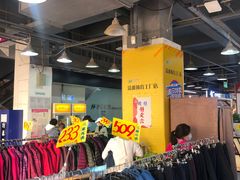 -法雅体育工厂店(皂君庙路店)