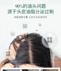 -木北造型