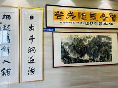 -海铺·渔家虾水饺(皇姑店)