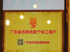 -半岛太子酒家(海港城店)