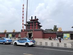 -开封府