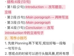 -新航道雅思托福·留学·考研培训(人民广场校区)