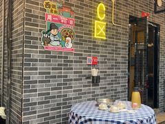 -阿妹小海鲜(下角店)