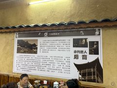 -张关合渣(航空大道店)